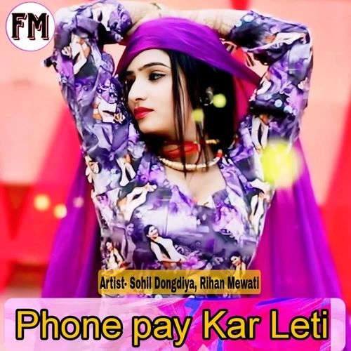 Phone pay Kar Leti