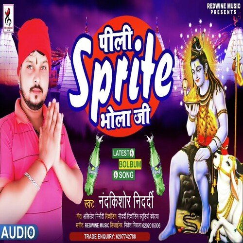 Pili Sprite Bhola ji (Bhojpuri)