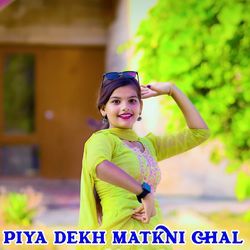 Piya Dekh Matkani Chal-CgUnej5JflU