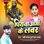 Piyawa Army Ke Lavar