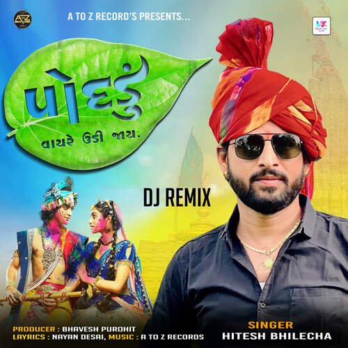 Poddu Vayre Udi Jay (Remix)