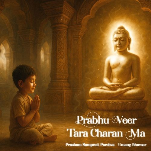 Prabhu Veer Tara Charan Ma