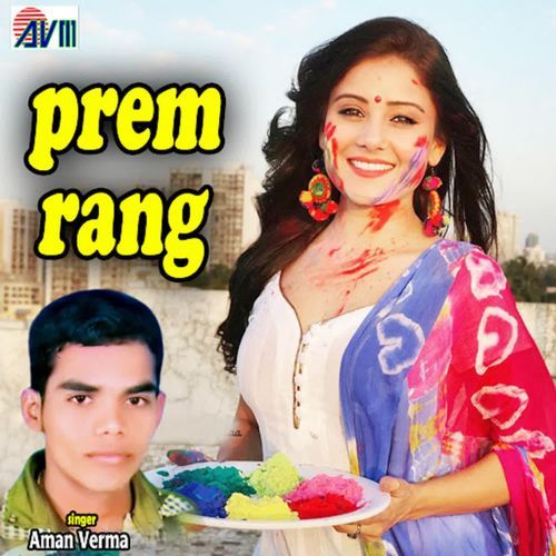 Prem Rang