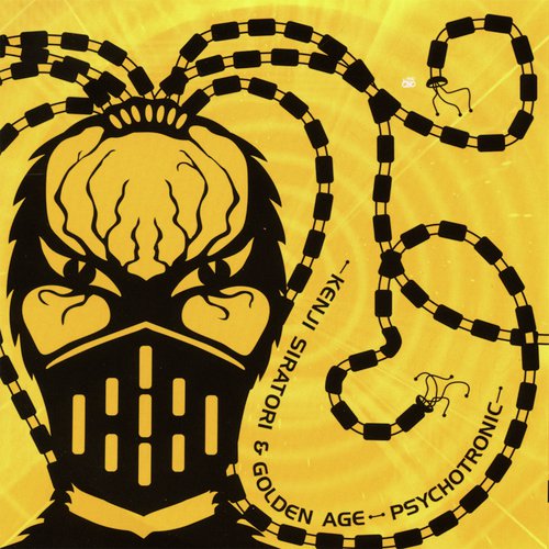 Corpse City, Part 1 cover art