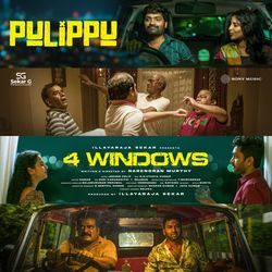 Pulippu (From "Four Windows")