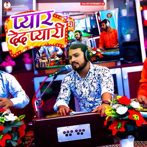 Pyar Deda Pyaari