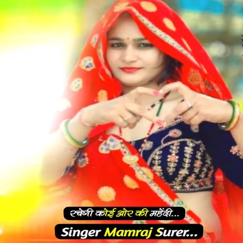 Rachegy Koi Aur Ki Mehndi
