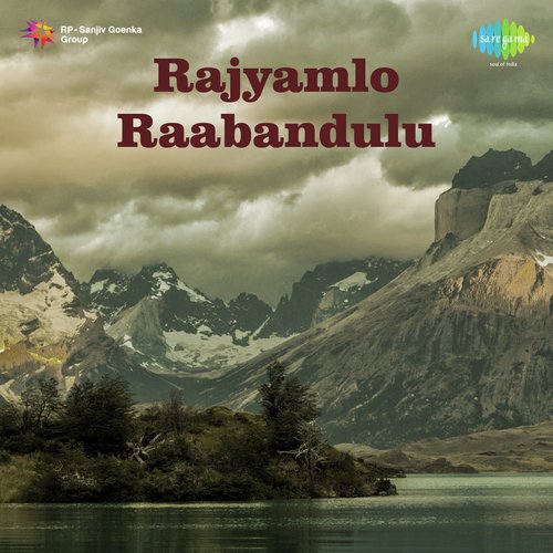 Rajyamlo Raabandulu