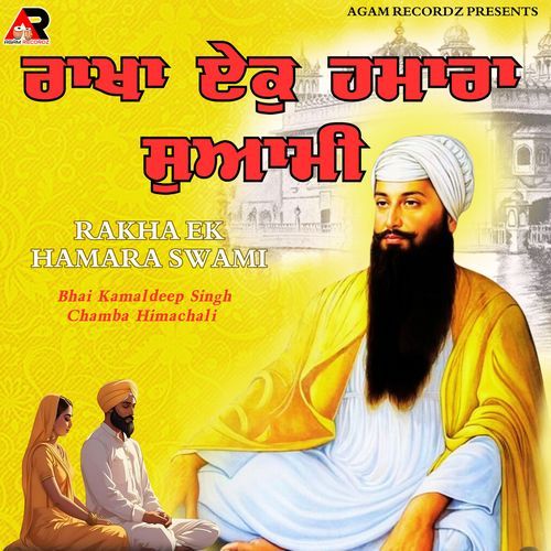 Rakha Ek Hamara Swami