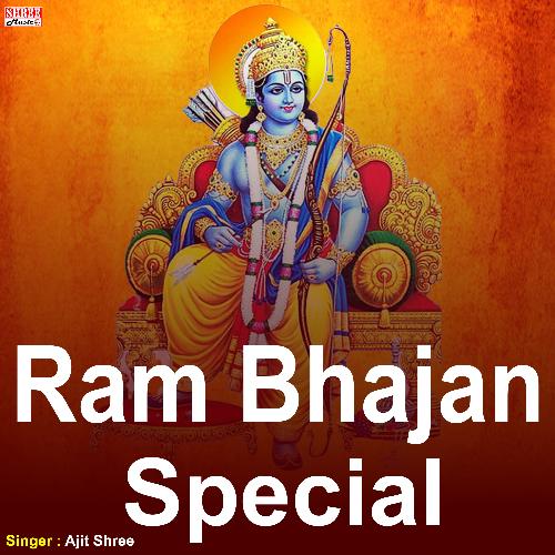 Ram Bhajan Special