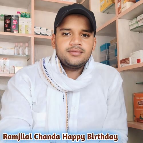 Ramjilal Chanda Happy Birthday