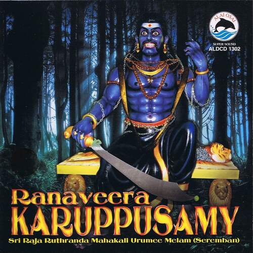 Karunagsm