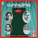 Taara Shasha Bhoslenka Madhana Keli Vilasa