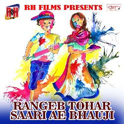 Rangeb Tohar Saari Ae Bhauji-HDtZczphcQI