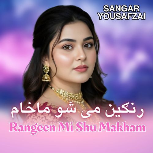 Rangeen Mi Shu Makham