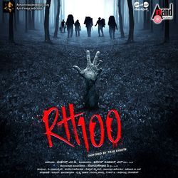 Rh 100 (Original Motion Picture Soundtrack)