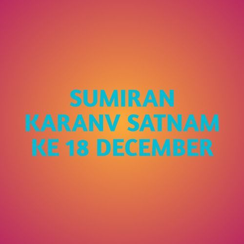 SUMIRAN KARANV SATNAM KE 18 DECEMBER