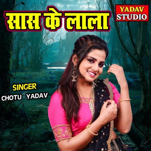 Saas Ke Lala