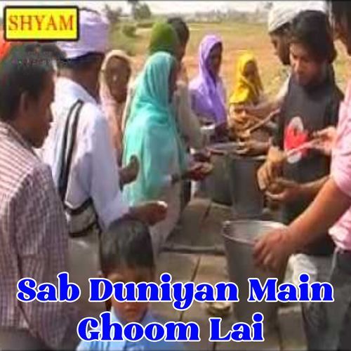 Sab Duniyan Main Ghoom Lai