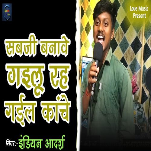 Sabji Banawe Gailu Rah Gail Kanche