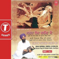 Salok Sheikh Farid Ke (Sri Guru Granth Sahib Ji)-HDkSU0ZlUmY