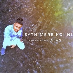 Sath Mere Koi Ni-FSopXAZZZnY