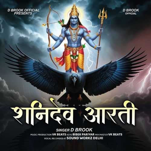 Shanidev Aarti