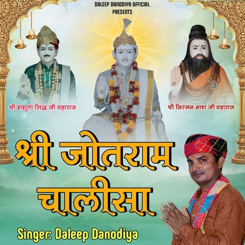 Shree Jotram Chalisa