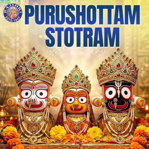 Shri Purushottam Stotram