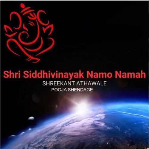 Shri Siddhivinayak Namo Namah