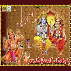 Sri Anjanna Charitra Vol 4