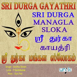 Sri Durga Gayathri - Sri Durga Managla Sloka-Ey8NWAFURnU