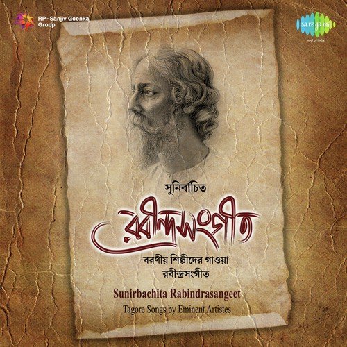 Sunirbachita Rabindrasangeet Vol. 2