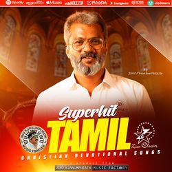 Super Hit Tamil Christian Devotional Songs