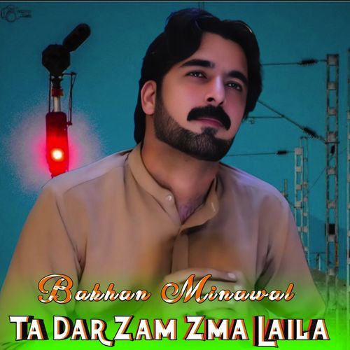 Ta Dar Zam Zma Laila