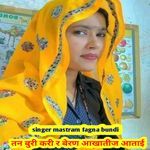 Tan buri kari r bern aakhatij aatai