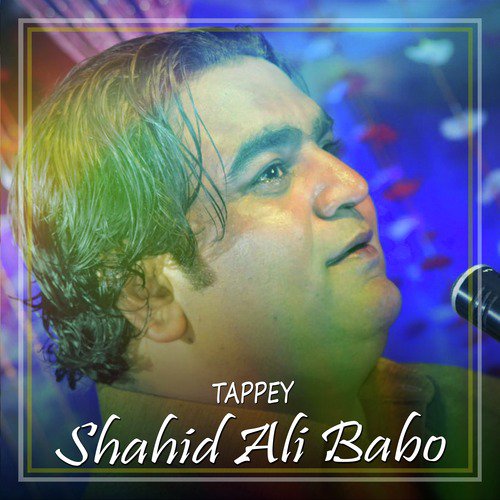 Shahid Ali Babo