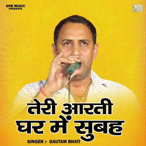 Teri Aarti Ghar Mein Subah