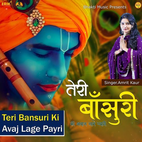 Teri Bansuri Ki Avaj Lage Payri (Studio)