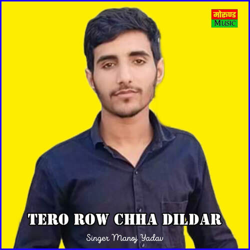 Tero Row Chha Dildar