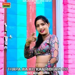 Thara Jija Ko Kaam Bhari Ch