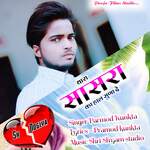 Thara Sasra Ka Hal Suna De