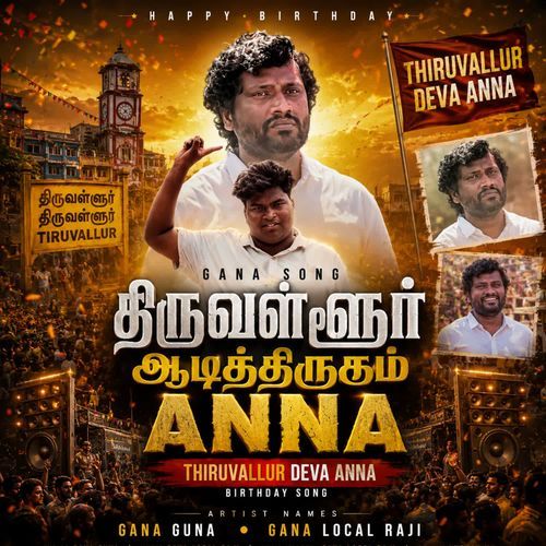 Thiruvallur Aatipadikum Anna - Thiruvallur Deva Anna Birthday Song