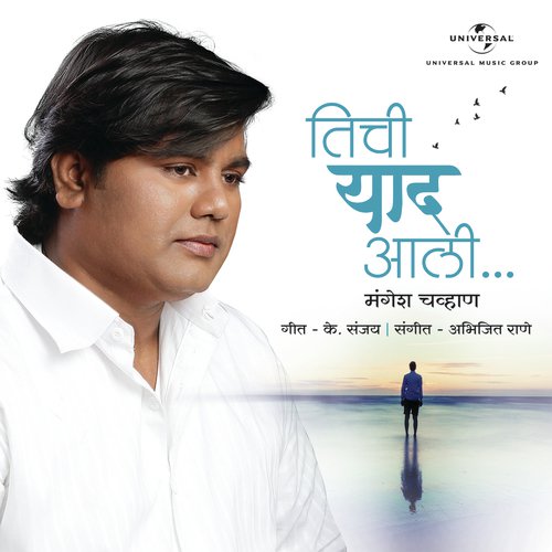 Punha Saanjh Aali (Album Version)