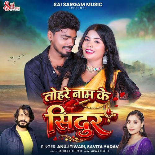 Tohre Naam Ke Sindoor