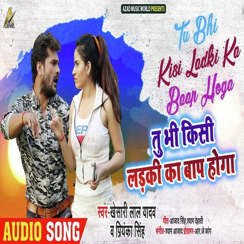 Tu Bhi Kisi Ladki Ka Baap Hoga_poster_image