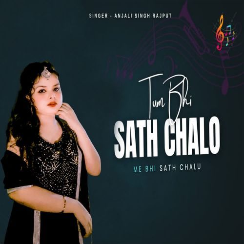 Tum Bhi Sath Chalo Main Bhi Sath Chalu