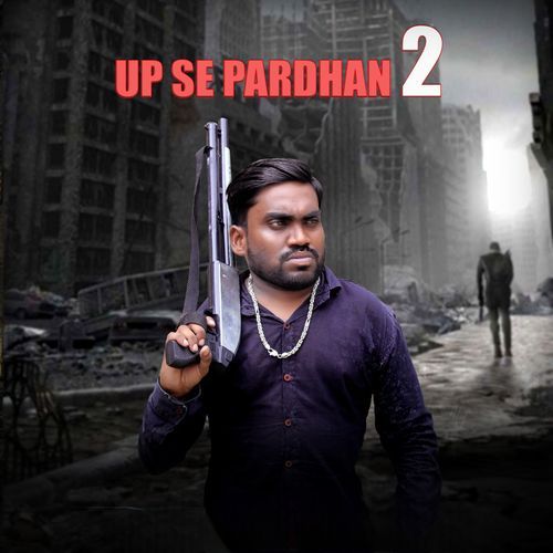 Up se pardhan 2