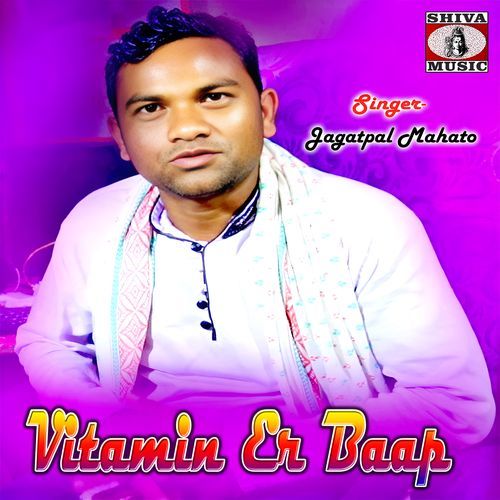 Vitamin Er Baap