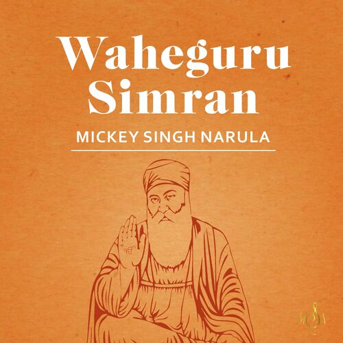 Waheguru Simran